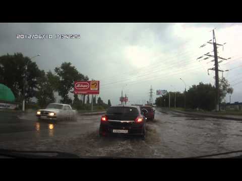 Последствия ливня 10.06.12 (Часть 1)