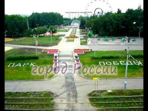 Липецк - лучший город России