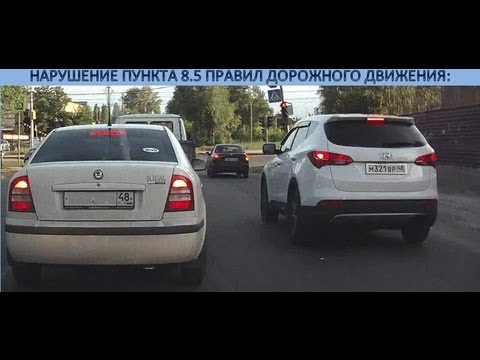 Нарушение п.  8.5 ПДД  Hyundai Santa Fe